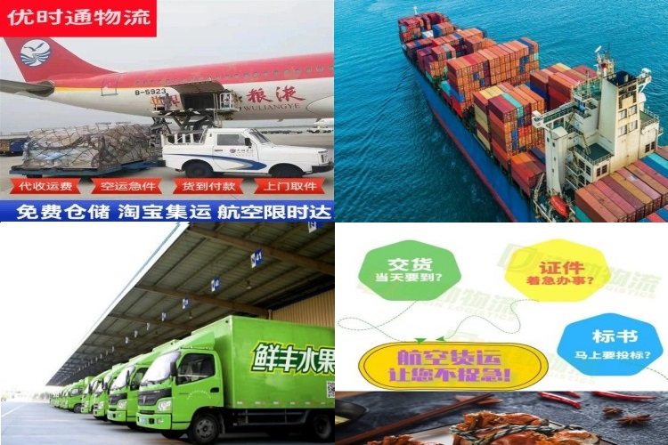 安义到太原航空货运公司-安义到太原物流专线